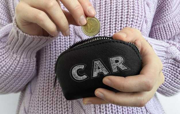 Как накопить на машину: 7 практических способов экономить