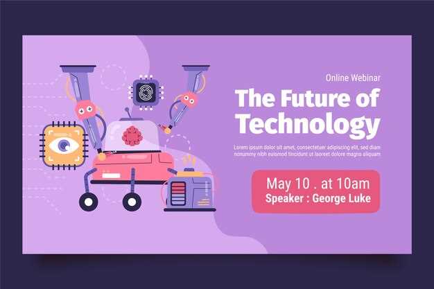 Глобальная стратегия и амбиции