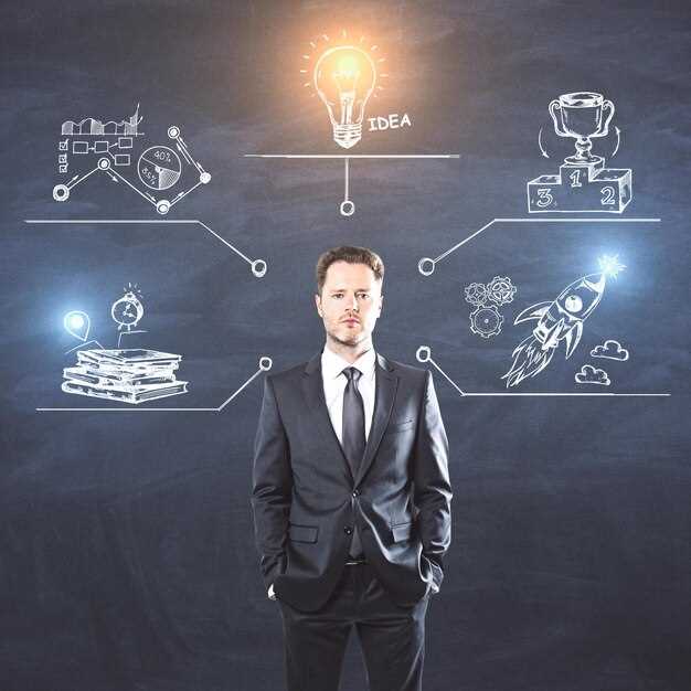 Использование 